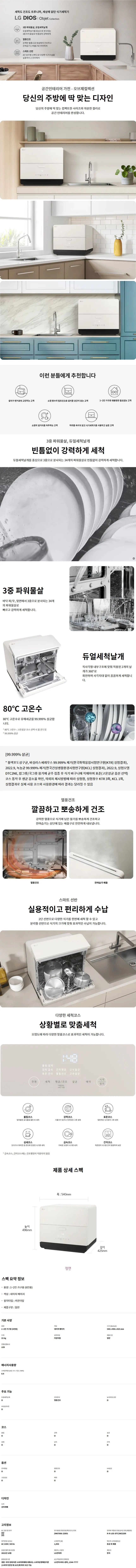 fd596799e249c223c8328f774ac6d0bc_1747577675_2461.webp